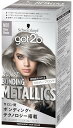 ヘンケルジャパン Henkel Japan シュワルツコフ got2b ボンディング・メタリックス ヘアカラー シルバーブロンド