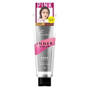 LUCIDO-L ルシードエル インナーカラートリートメント カクテルピンク ヘアカラー ピンク