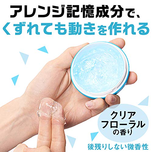 GATSBY ギャツビー ムービングラバークールウェット メンズ スタイリング剤 ヘアワックス セット 80グラム (x 2) 2