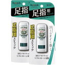 医薬部外品 デオナチュレ ソフトストーン 足指 足用 直ヌリ 制汗剤 スティック 2個 7g×2