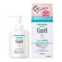 キュレル 潤浸保湿 乳液ケア メイク落とし 医薬部外品(4)