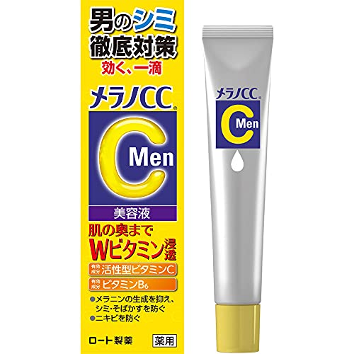 メラノCC Men 薬用しみ集中対策美容液 レモン 20ml 医薬部外品