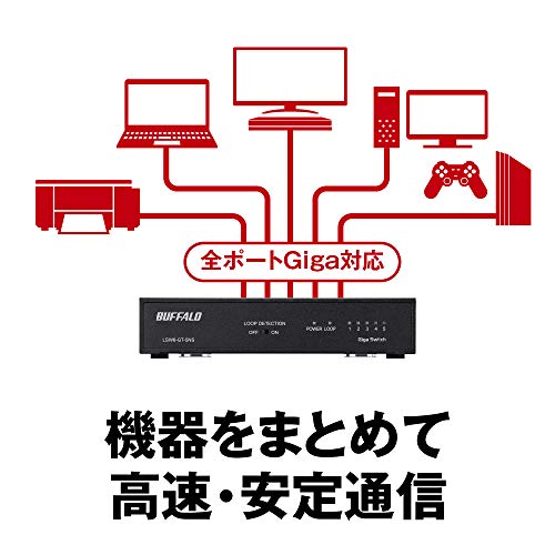 バッファロー BUFFALO Giga対応 金属筐体 電源内蔵 5ポート LSW6-GT-5NS/BK ブラック スイッチングハブ マグネット