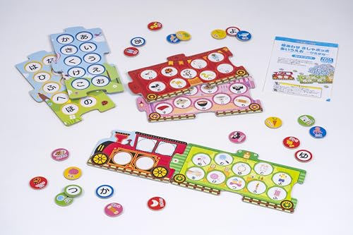 くもん出版 絵あわせきしゃポッポ あいうえお~ひらがな~ 知育玩具 おもちゃ 1.5歳以上 KUMON 2