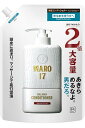 MARO17 DX スカルプ コンディショナー メンズ 育毛 ノンシリコン 詰め替え 600ml 2倍サイズ 大容量 マーロ
