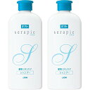オクトセラピエ 薬用スキンケアシャンプー ナチュラルアロマの香り 230ml×2個 医薬部外品 フケ かゆみ