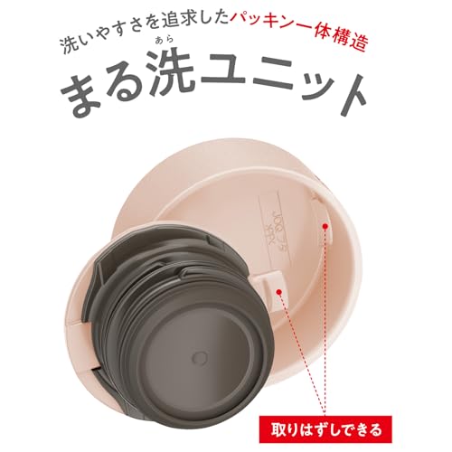 サーモス 水筒 せんとパッキン一体型・食洗機対応 真空断熱ケータイマグ 350ml ダ...
