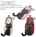 J579 たまちゃん印鑑ケース 1個のお値段です ノアファミリー