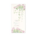 一筆箋 ゼラニウムの窓辺|mp-555 便箋 お花雑貨