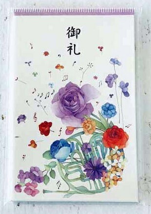 PCH-158　ポチ袋　御礼　ホルン　バラ　フロンティア