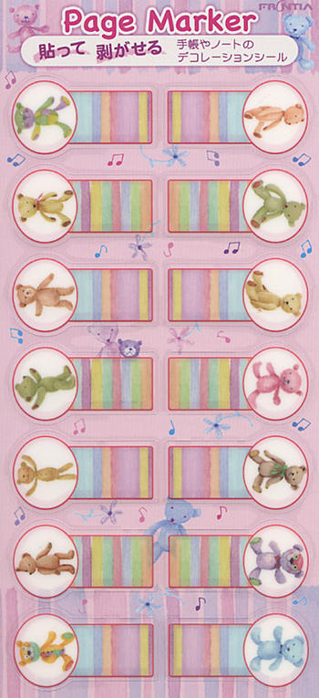 セール! 308円→246円に 在庫限り ベアー ページマーカー FS-018 音手箱