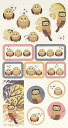 和紙シール フクロウ SL-182 フロンティア かわいい デザイン 音手箱