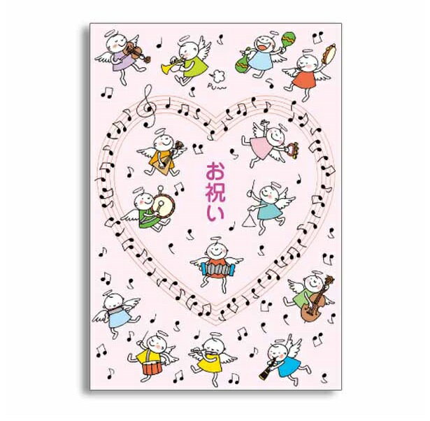 ポチ袋　Quu　お祝い　ポチ袋(薄いピンク）　PCH-028　フロンティア　音手箱