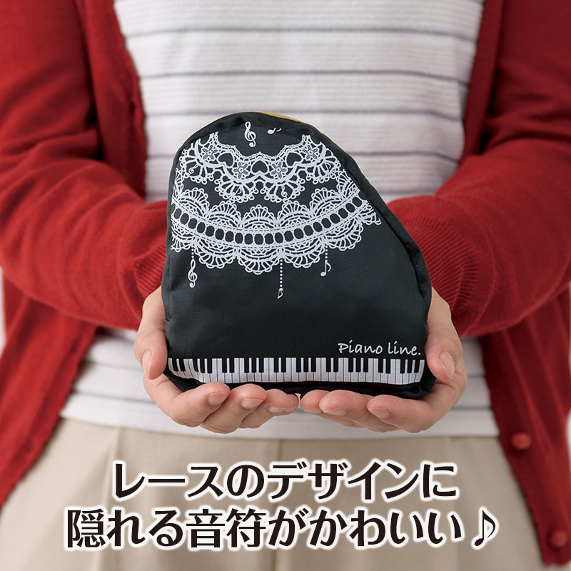 0187202　Piano line 収納ポケット付きエコバッグ（レース）　ピアノライン　音手箱