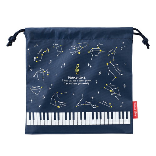 NEW　　0189501　星座　Piano line 巾着袋（星座）ピアノライン