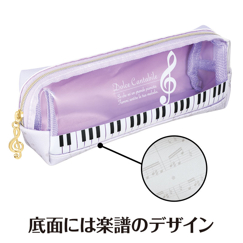 0195802　Piano line クリアペンポーチ（ト音記号）パープル　 ピアノライン　音手箱 ototebako-10027738 音手箱 サンプル画像3