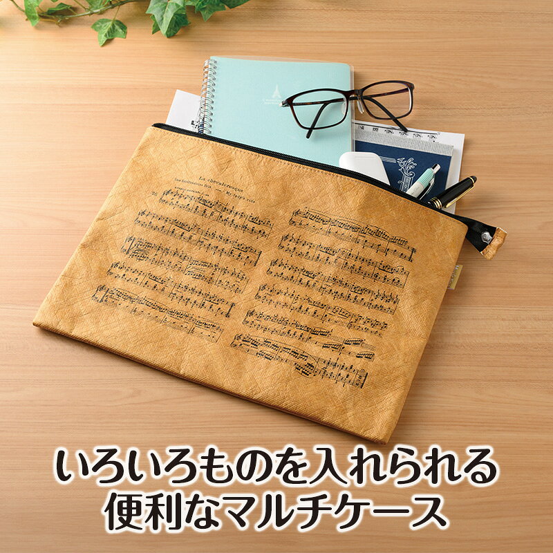 Music line 楽譜ケース A4（タイベック®ハードタイプ）N　ピアノライン　ピアノ発表会　音楽雑貨　音手箱 ototebako-10022541 音手箱 サンプル画像3