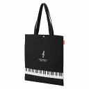 1102701 Piano line マチなしキャンバストートバッグ(ト音記号) ピアノ発表会記念品 ギフト 音手箱