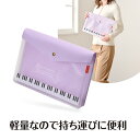 0591603 Piano line マチ付き楽譜ケース A4(ト音記号)パープル ピアノライン 音手箱