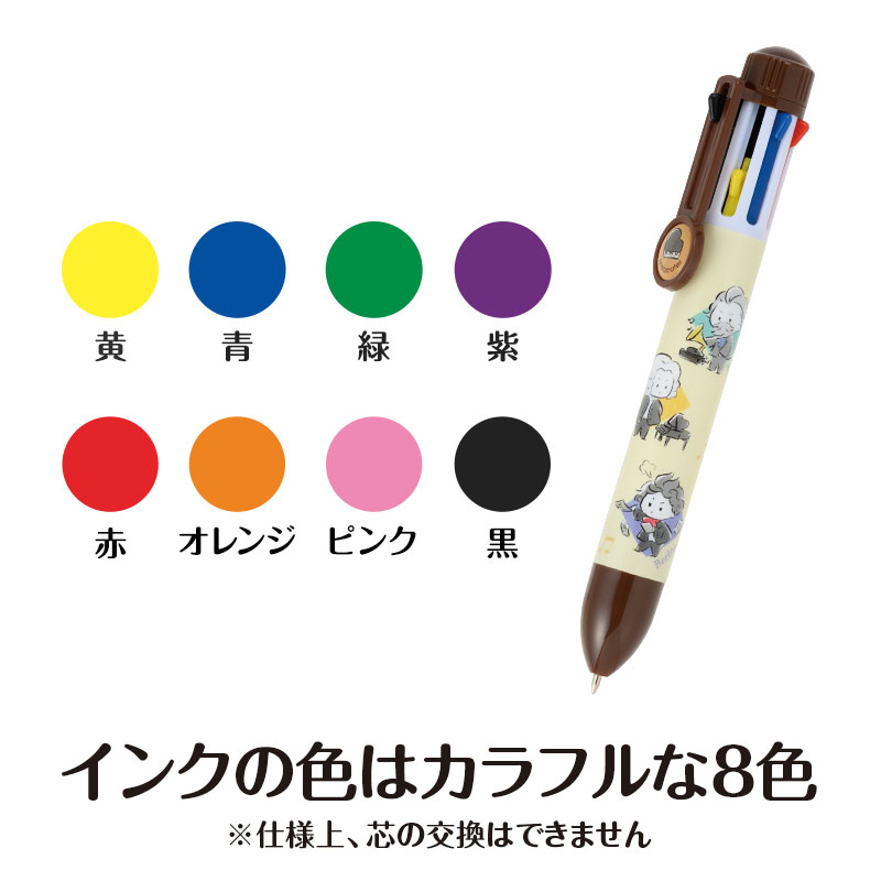 0310104　メロメイツ 8色ボールペン　ピアノライン 　音手箱 ototebako-10029077 音手箱 サンプル画像3