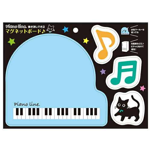0322501　Piano line マグネットボード（ねこ）　ピアノライン　音手箱