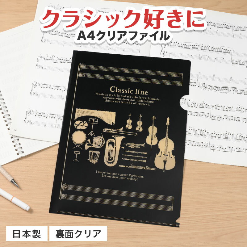 Ȣ㤨0322907Classic line A4ꥢե ΢̥ꥢסԥΥ饤󡡲ڻߡפβǤʤ132ߤˤʤޤ