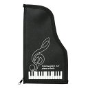 0580401 Piano line フラットペンポーチ(グランドピアノ) ピアノライン 音手箱