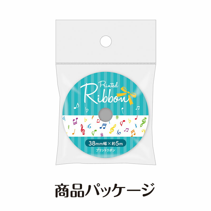 Rakuten - 在庫のみ　0959603　ラッピング用 プリントリボン 38mm幅（カラフル音符）音楽雑貨　ピアノライン　音手箱
