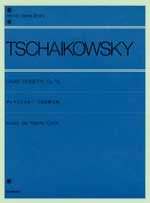 在庫限り チャイコフスキー 組曲「眠れる森の美女」作品66a TSCHAIKOWSKY 全音