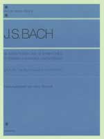 バッハ　インヴェンションとシンフォニア（2声・3声） （ハンス・ビショッフ）　全音楽譜出版社
