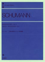 全音ピアノライブラリー　シューマン　ユーゲント・アルバム