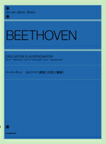 ラヴェル：ピアノ作品全集　第1巻　全音楽譜出版社