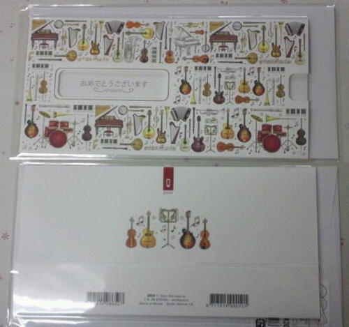 オランダ製 多目的 Gift Vouchers QRZ8650 音手箱