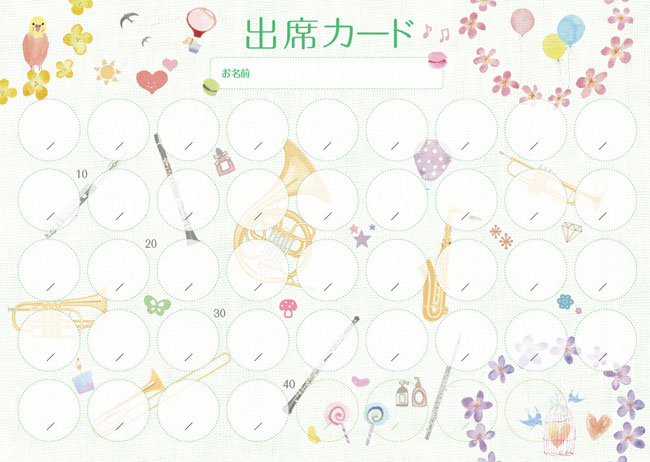 出席カード(PRFG-716)/吹奏楽(グリーン) プリマ レッスングッズ 音手箱