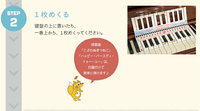 楽天市場 ピアノにおくと すぐひけるん Prfg 319 プリマ 音手箱 楽天市場 ピアノにおくと すぐひけるん Prfg 319 プリマ 音手箱