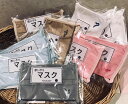 セール!935円→440円に 思いやりマスク マスク プリマ楽器/管楽器屋さんが作ったマスク おもいやりマスク 音手箱
