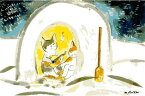 在庫限り！　F0164504　雨田光弘「音楽とあそぶネコたち」ポストカード(春へのあこがれ)アマネコ舎