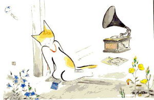 在庫限り!F0182194 雨田光弘「音楽とあそぶネコたち」ポストカード(宵待草) アマネコ舎 音手箱
