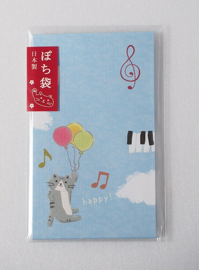 NL139　ぽち袋　けんばん　のあぷらす　　音手箱