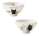 在庫限り!セール リボンキャット お茶碗 クローバー茶碗S 1155円→924 音手箱