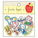 セール 418円→ 334円に F/L フレークシール(TOY)BM038-86 学研ステイフル 音手箱