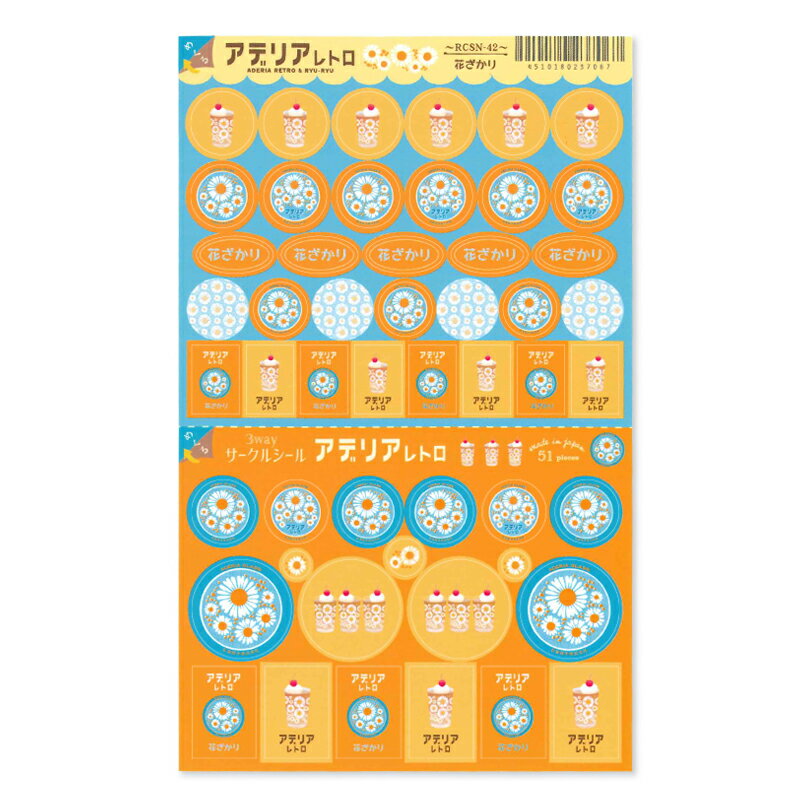 RCSN-42：3way サークルシール　アデリアレトロ　花ざかり　リュリュ（RYU RYU)　音手箱