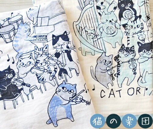 SKBT227-01　アダージョ　猫の楽団（バスタオル）「動物」「音楽」 「猫」 日本製...