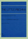 全音ピアノライブラリー　リトル・ピシュナ　48の基礎練習／60の指練習への導入　全音楽譜出版社