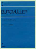 全音ピアノライブラリー ブルクミュラー 25の練習曲 全音楽譜出版社