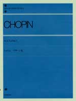 全音ピアノライブラリー　ショパン　ピアノ・アルバム　 全音楽譜出版社