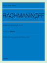新着商品★　ラフマニノフ：楽興の時　全音楽譜出版社
