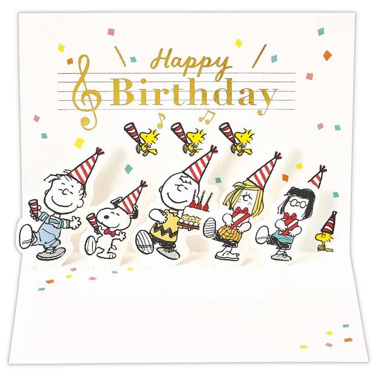 Rakuten - EAR-811-563　スヌーピー バースデークラッカー【誕生お祝い／立体カード】　ホールマーク