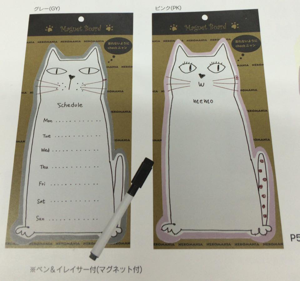 メモ＆スケジュール、仲良く並べて使ってほしいメオト猫のマグネットボード ○サイズ： 150×310mm マグネットボード：約145×265mm ペン＆イレイサー付き（マグネット付き） 多数ご利用の場合は、納期等お問い合わせ下さいませ。ピアノキャット/ノアファミリーはこちらです。