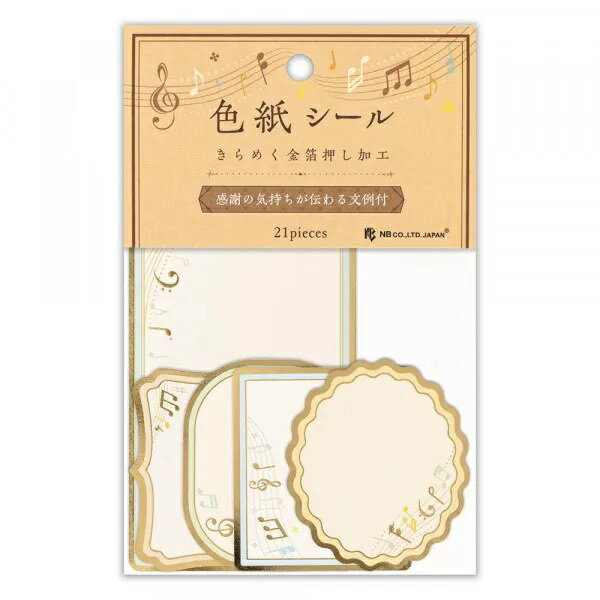 楽天市場】ピアノ色紙の通販